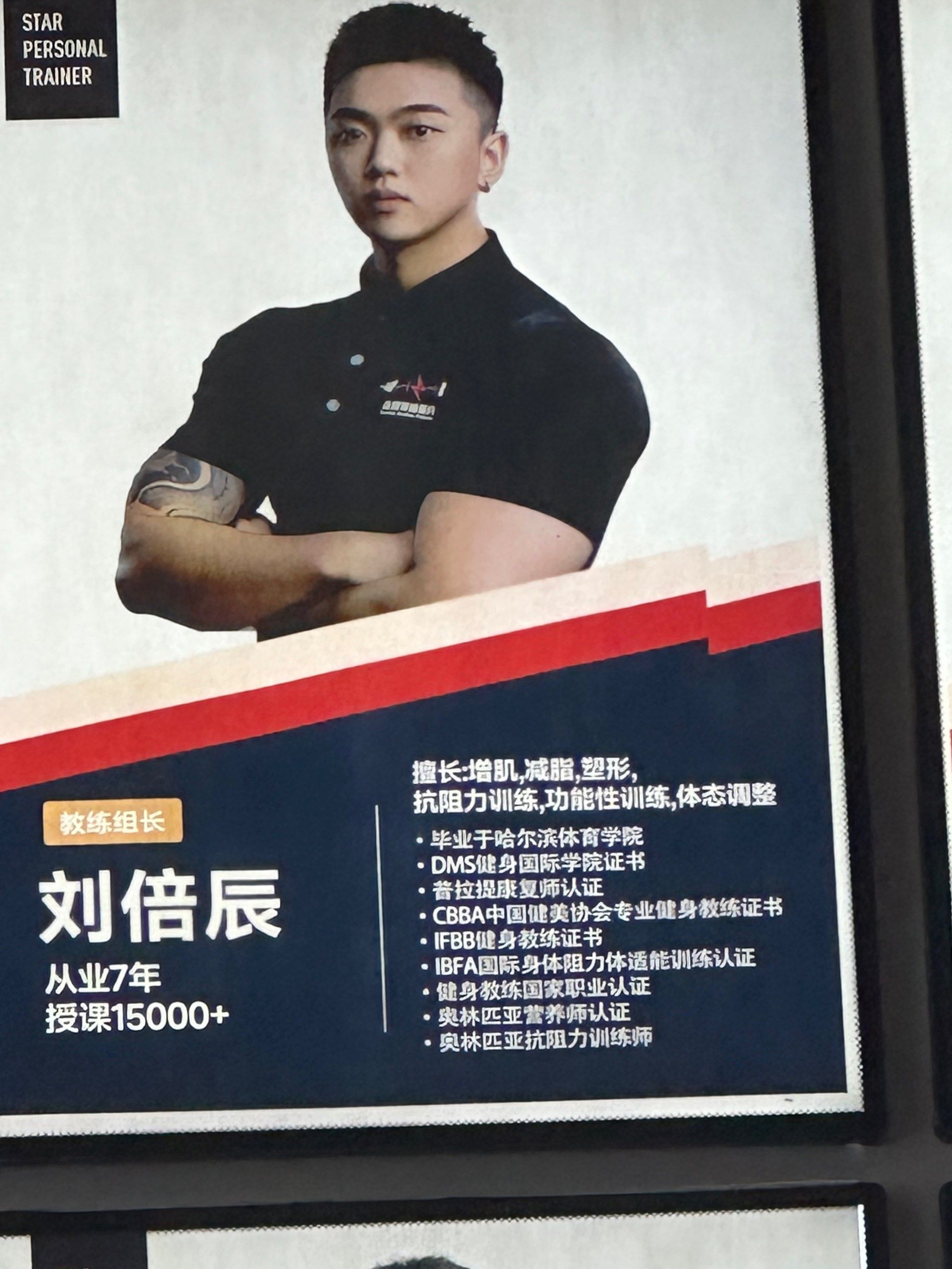 半岛体育app下载-选手感言动人，感谢教练家人的支持