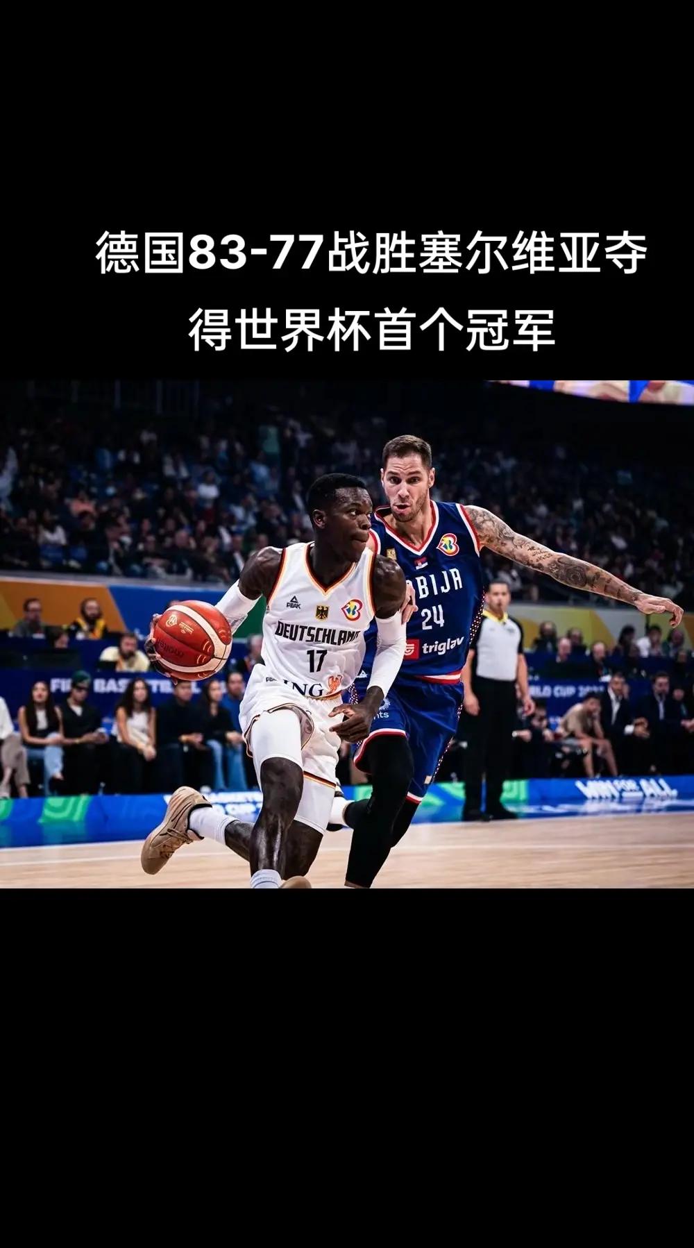 绝杀球员，带领球队晋级下一轮