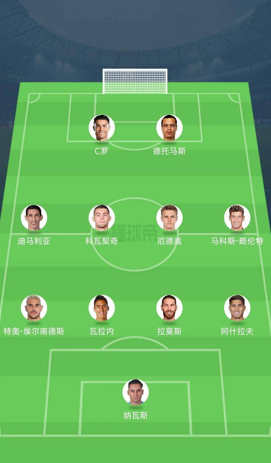 半岛体育竞技-荷兰大胜直取小组第一，喀麦隆出局无缘欧洲杯