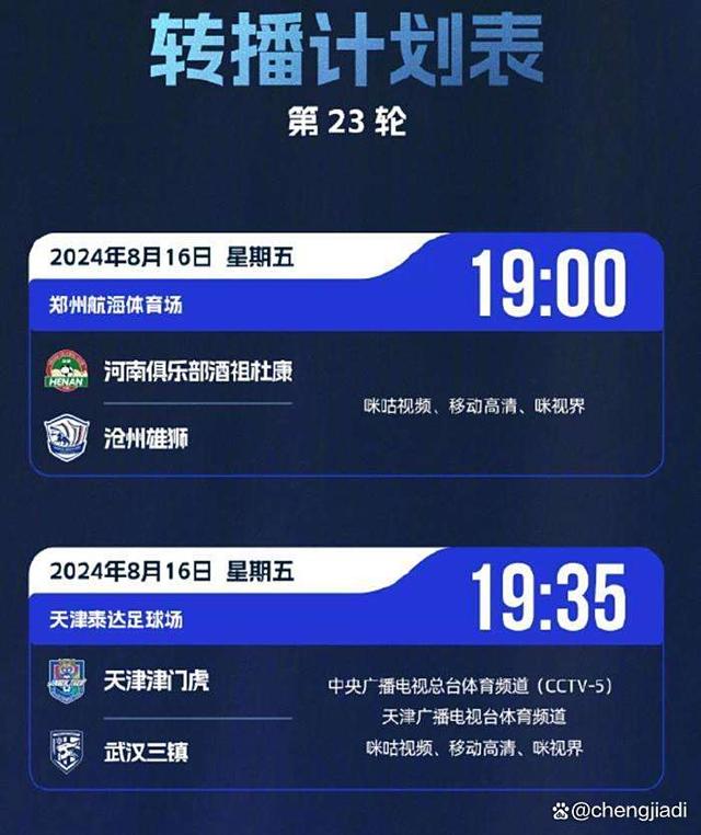 半岛体育官方登录入口-上港客场胜建业，继续领跑中超积分榜的简单介绍