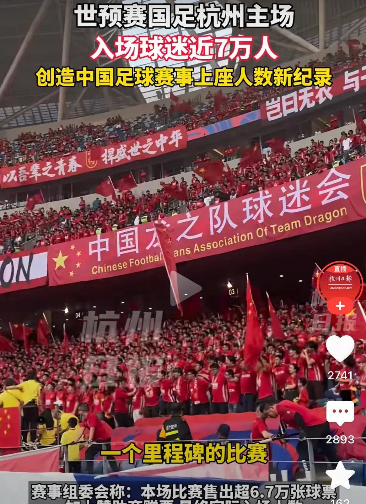 半岛体育中国官网-足球赛场上中国球队取得亮眼成绩