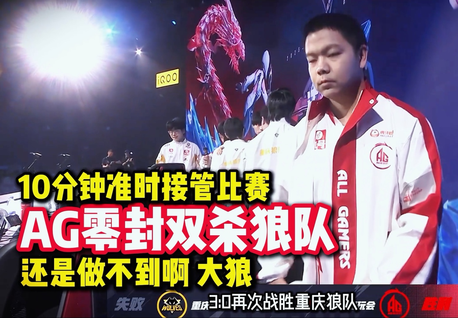 半岛体育教练-关于狼队后防连续失球，球队战绩下滑的信息