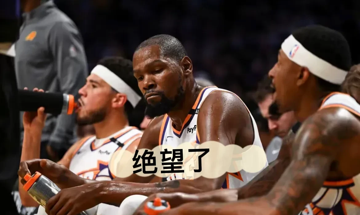 猛龙遭遇失利，连胜告终