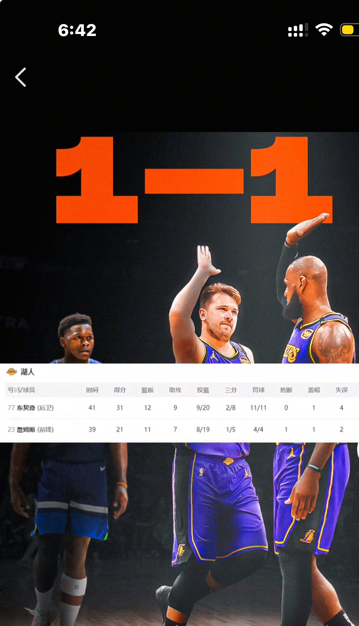 半岛体育登录入口-湖人再胜骑士，NBA比赛最新困局揭秘